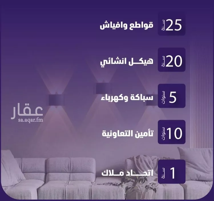 شقة للبيع في شارع ميمونة بنت سعد, حي الفيصلية, مدينة جدة, منطقة مكة المكرمة صورة 4