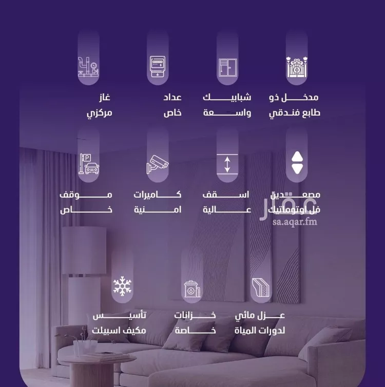 شقة للبيع في شارع ميمونة بنت سعد, حي الفيصلية, مدينة جدة, منطقة مكة المكرمة صورة 3