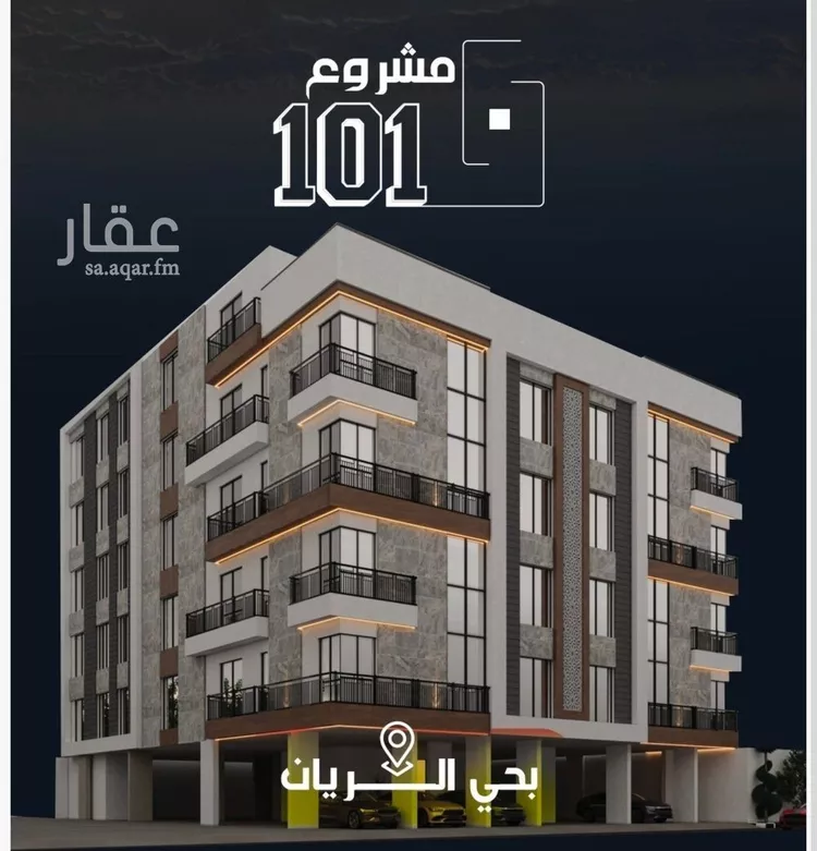شقة للبيع في شارع عيسى الجرشي, حي الريان, مدينة جدة, منطقة مكة المكرمة صورة 3
