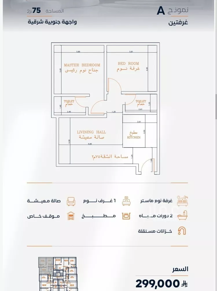 شقة للبيع في حي الفيصلية, مدينة جدة, منطقة مكة المكرمة صورة 5