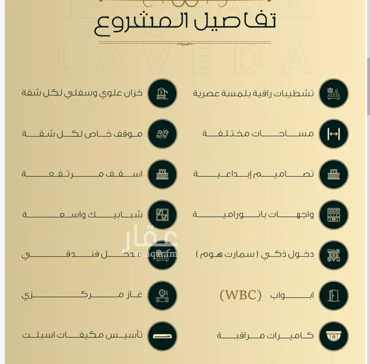 شقة للبيع في شارع اهبان بن عباد, حي النعيم, مدينة جدة, منطقة مكة المكرمة صورة 2