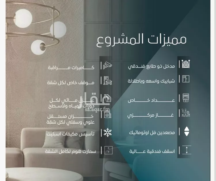 شقة للبيع في شارع ابي المحاسن النحوي, حي الورود, مدينة جدة, منطقة مكة المكرمة صورة 5