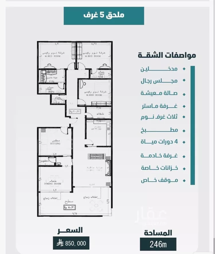 شقة للبيع في شارع ابي المحاسن النحوي, حي الورود, مدينة جدة, منطقة مكة المكرمة صورة 3