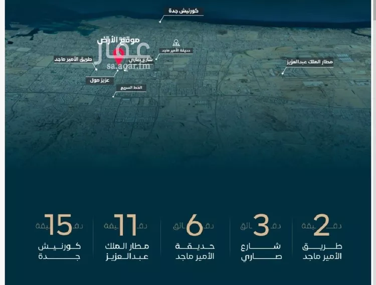 شقة للبيع في حي الفيصلية, مدينة جدة, منطقة مكة المكرمة صورة 5