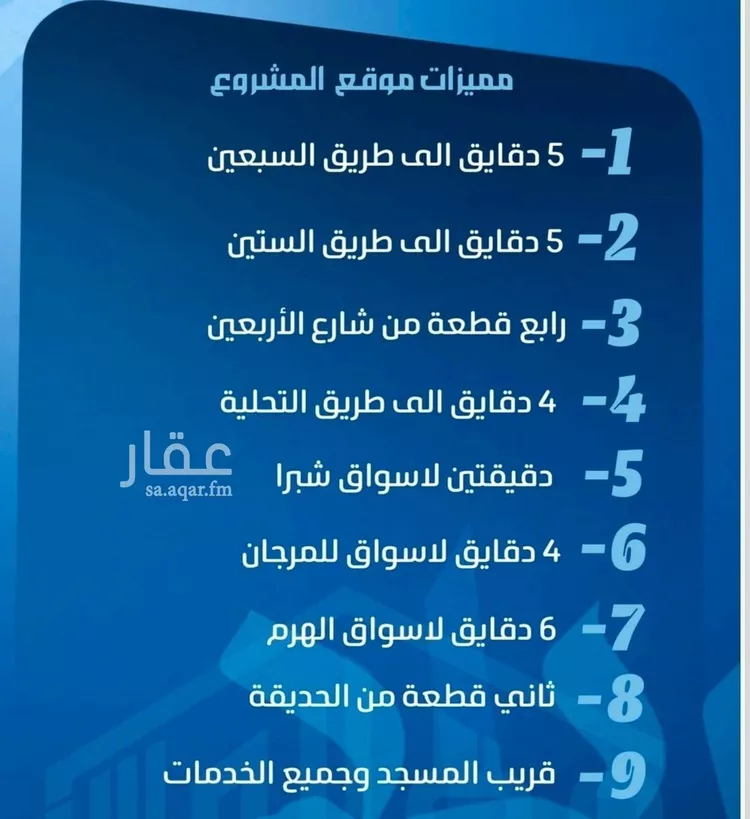 شقة للبيع في حي الصفاء, مدينة جدة, منطقة مكة المكرمة صورة 2