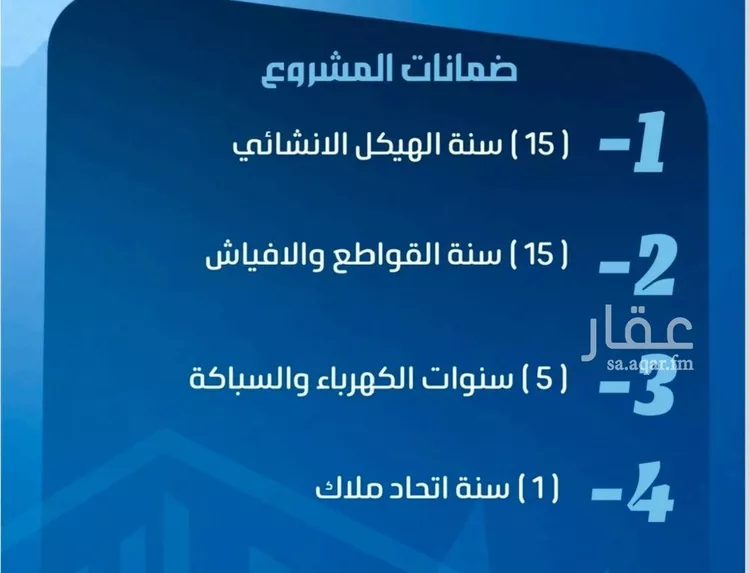 شقة للبيع في حي الصفاء, مدينة جدة, منطقة مكة المكرمة صورة 2