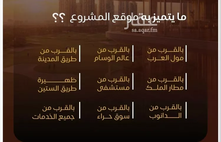 شقة للبيع في شارع التونس, حي النزهة, مدينة جدة, منطقة مكة المكرمة صورة 3