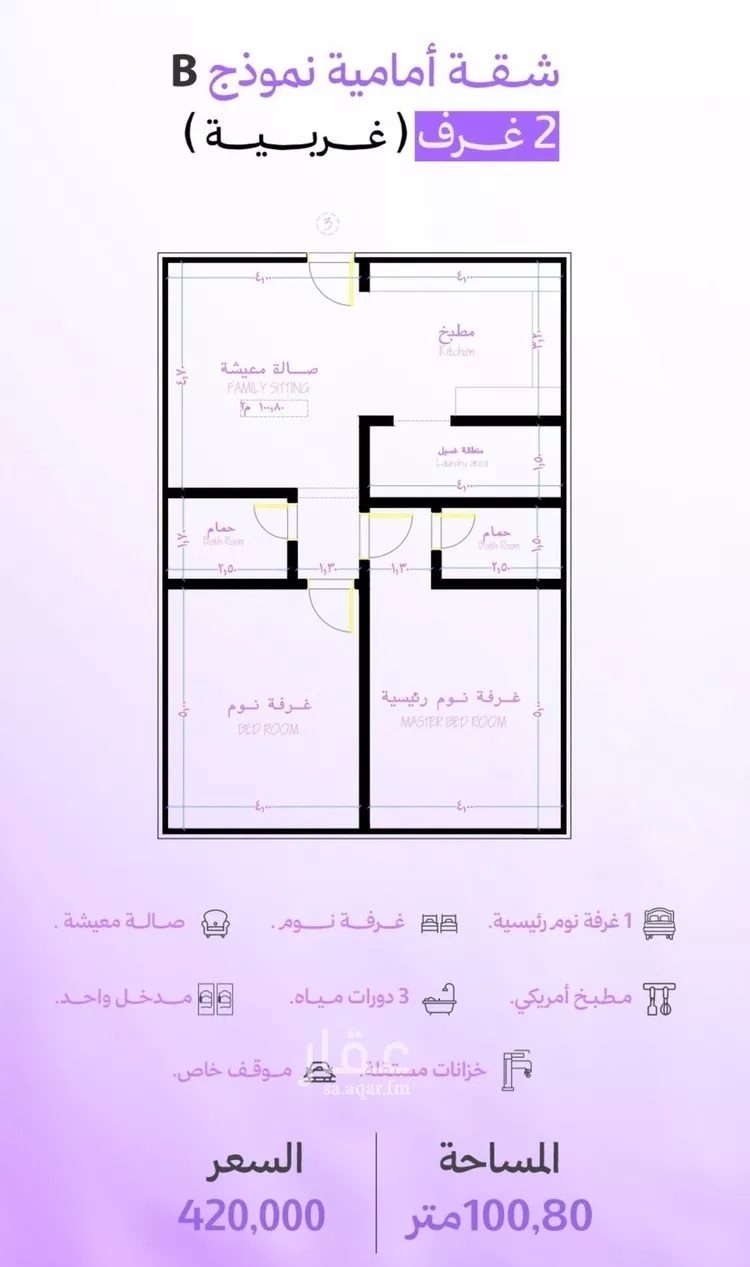 شقة للبيع في حي أبحر الجنوبية, مدينة جدة, منطقة مكة المكرمة صورة 5