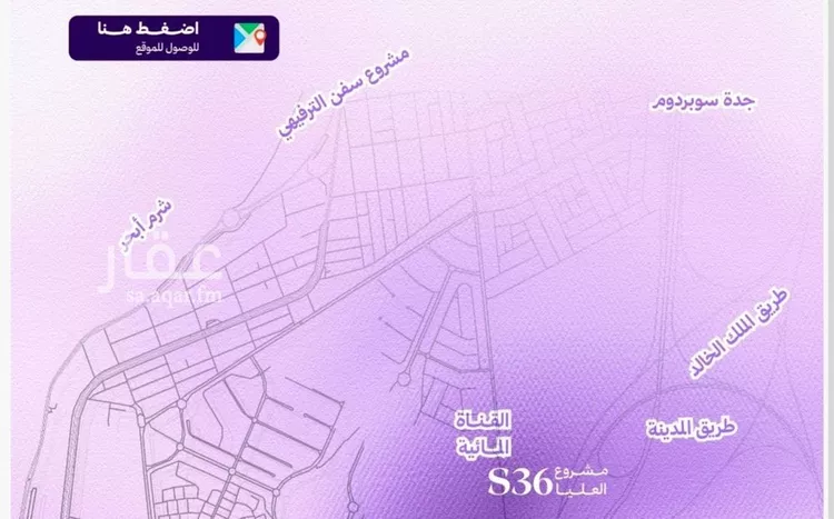شقة للبيع في حي أبحر الجنوبية, مدينة جدة, منطقة مكة المكرمة صورة 5