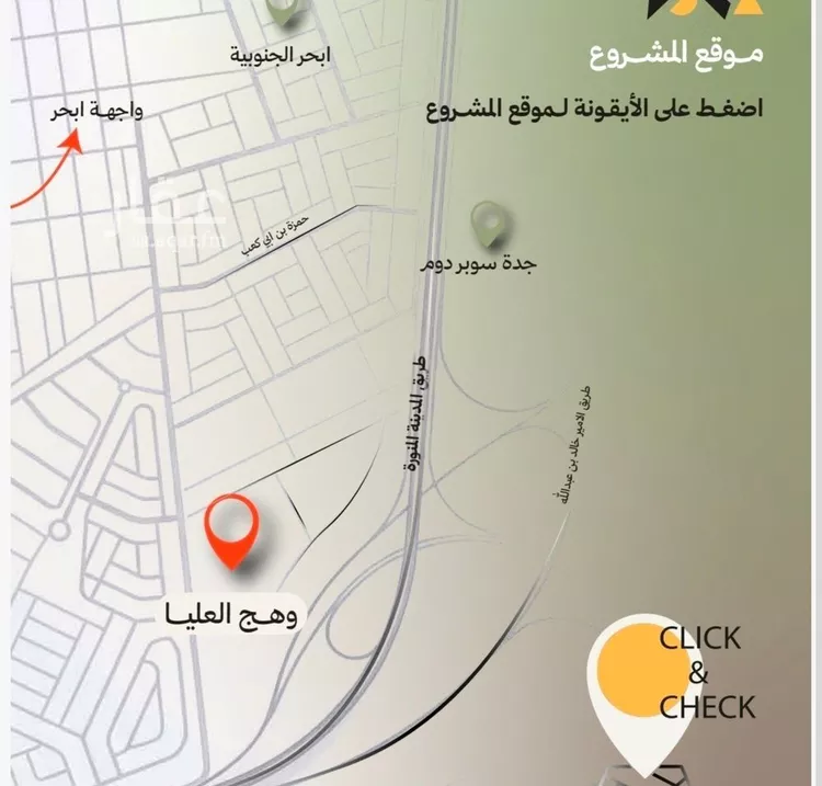شقة للبيع في حي أبحر الجنوبية, مدينة جدة, منطقة مكة المكرمة صورة 2
