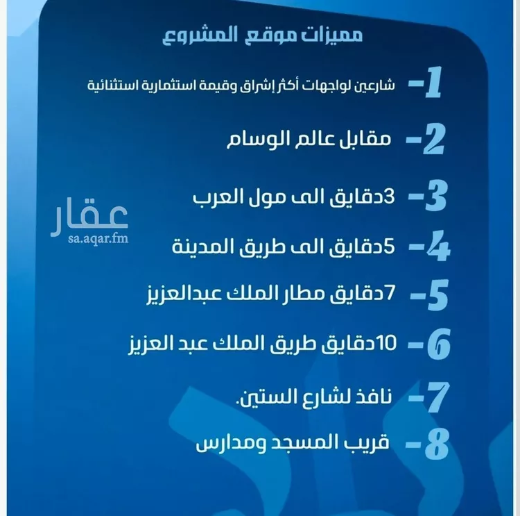 شقة للبيع في حي النزهة, مدينة جدة, منطقة مكة المكرمة صورة 2