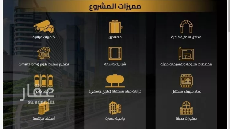 شقة للبيع في شارع منارة باب السلام, حي السلامة, مدينة جدة, منطقة مكة المكرمة صورة 3