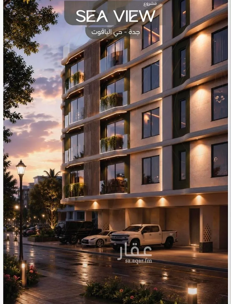 Apartment for Sale in Jeddah Al Yaqout