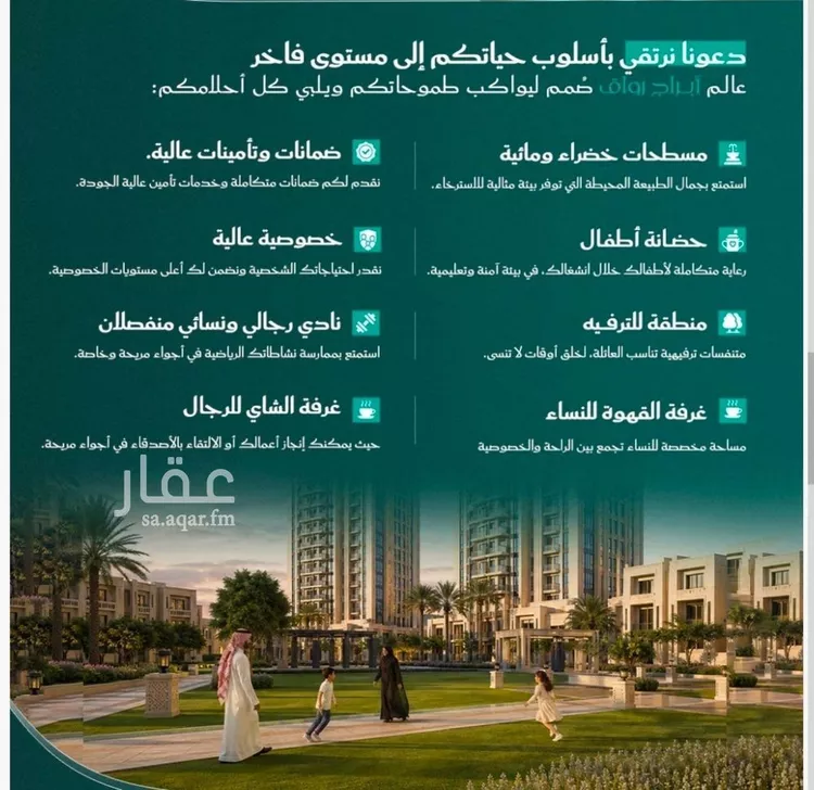 شقة للبيع في شارع احمد بن عيسى الرومي, حي الفيحاء, مدينة جدة, منطقة مكة المكرمة