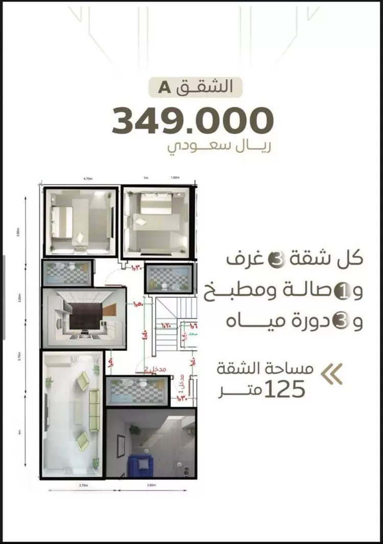 شقة للبيع في شارع سعد بن زراره, حي الشرفية, مدينة جدة, منطقة مكة المكرمة صورة 2