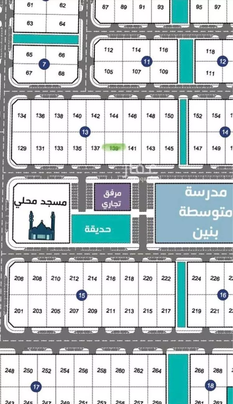 Land for Sale in Baish ALKHALIDIYA DIST