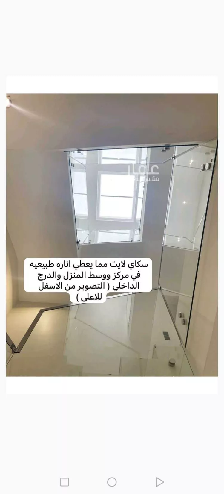 فيلا للبيع في شارع الاقتصاد, حي الشعلة, مدينة الدمام, المنطقة الشرقية صورة 5