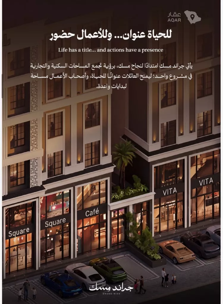 شقة للبيع في شارع عامر بن ابي ربيعه, حي المروة, مدينة جدة, منطقة مكة المكرمة 2