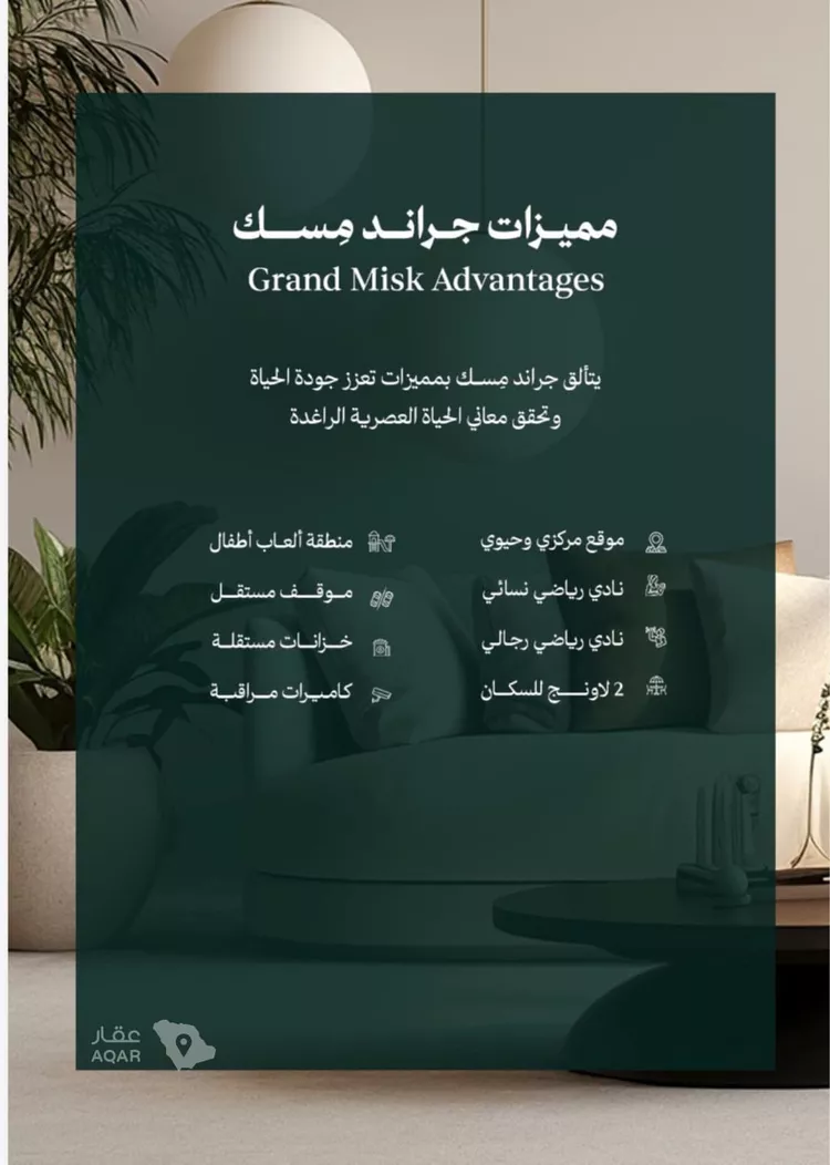 شقة للبيع في شارع عامر بن ابي ربيعه, حي المروة, مدينة جدة, منطقة مكة المكرمة 8
