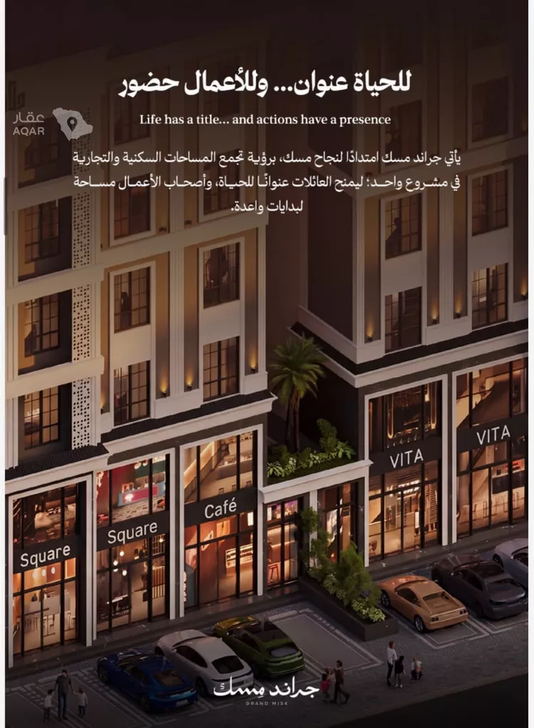 شقة للبيع في شارع عامر بن ابي ربيعه, حي المروة, مدينة جدة, منطقة مكة المكرمة 3
