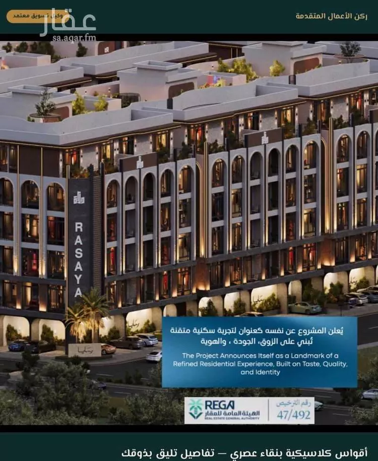 شقة للبيع في شارع العليا, حي أبحر الجنوبية, مدينة جدة, منطقة مكة المكرمة