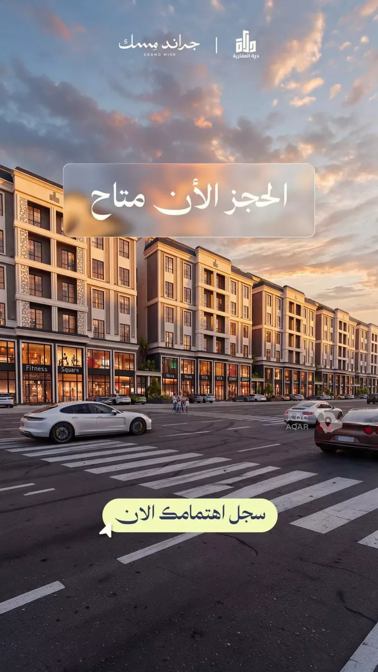 شقة للبيع في شارع عامر بن ابي ربيعه, حي المروة, مدينة جدة, منطقة مكة المكرمة 2