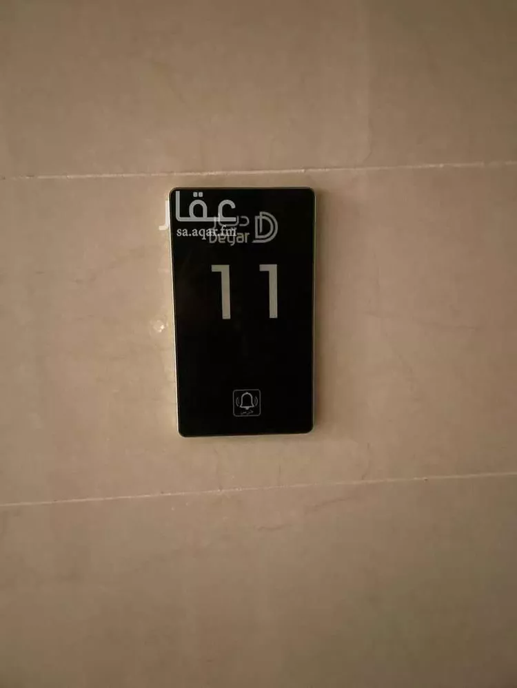 شقة للبيع في شارع الشريف محمد ابن بركات, حي الحمدانية, مدينة جدة, منطقة مكة المكرمة صورة 5