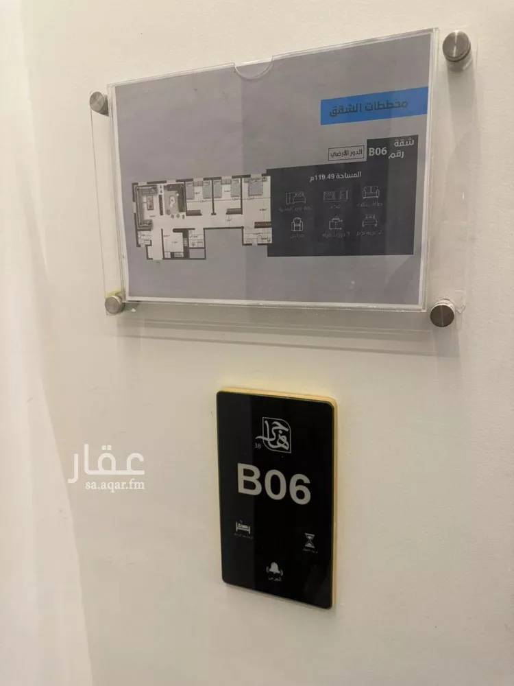 شقة للإيجار في شارع سمرا, حي اليرموك, مدينة الرياض, منطقة الرياض صورة 3