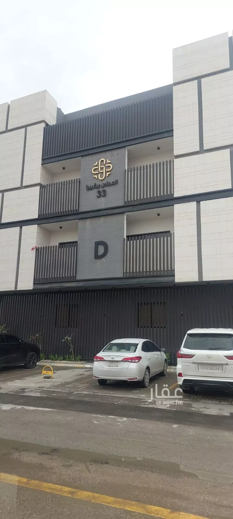 شقة للإيجار في شارع رقم 542, حي النرجس, مدينة الرياض, منطقة الرياض 1 صورة
