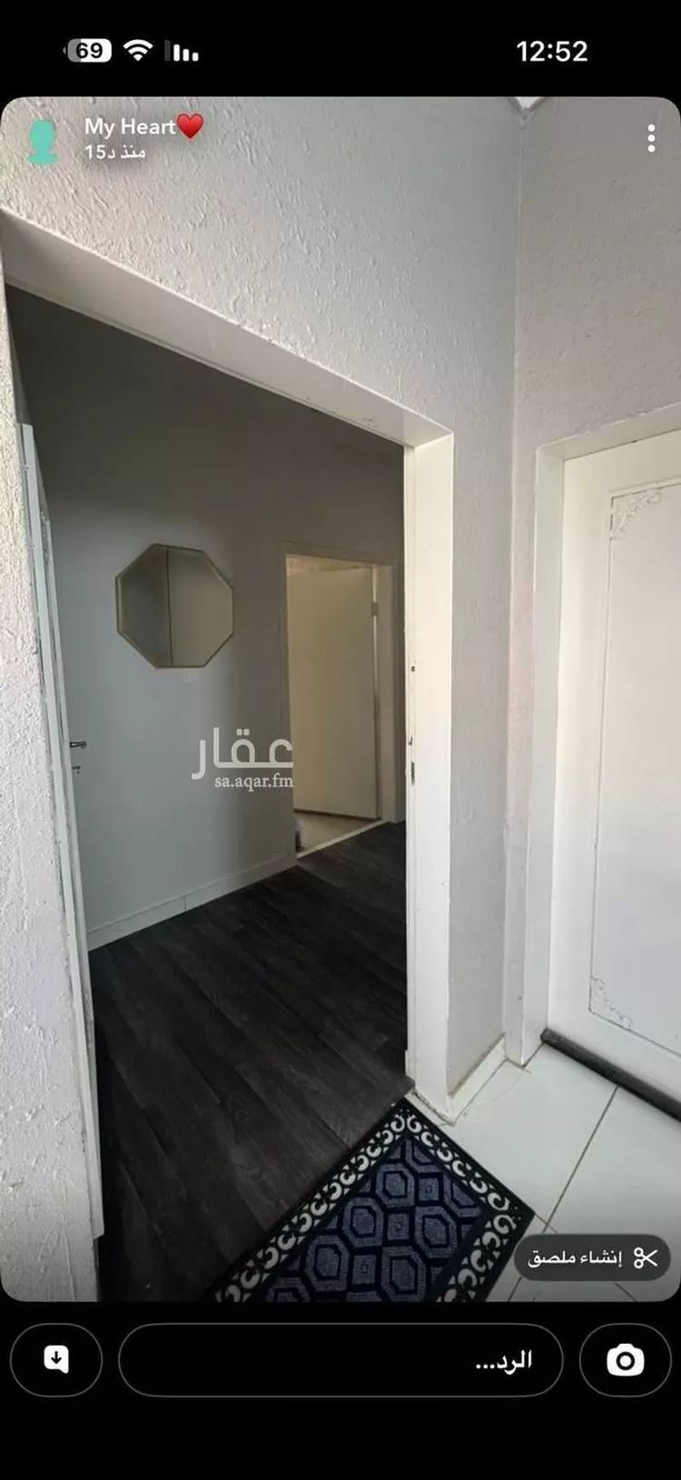 شقة للإيجار في شارع دير الجنادلة, حي المونسية, مدينة الرياض, منطقة الرياض