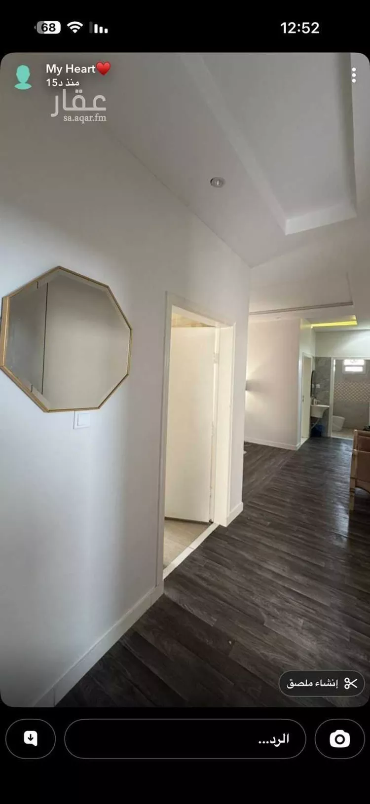 شقة للإيجار في شارع دير الجنادلة, حي المونسية, مدينة الرياض, منطقة الرياض صورة 3