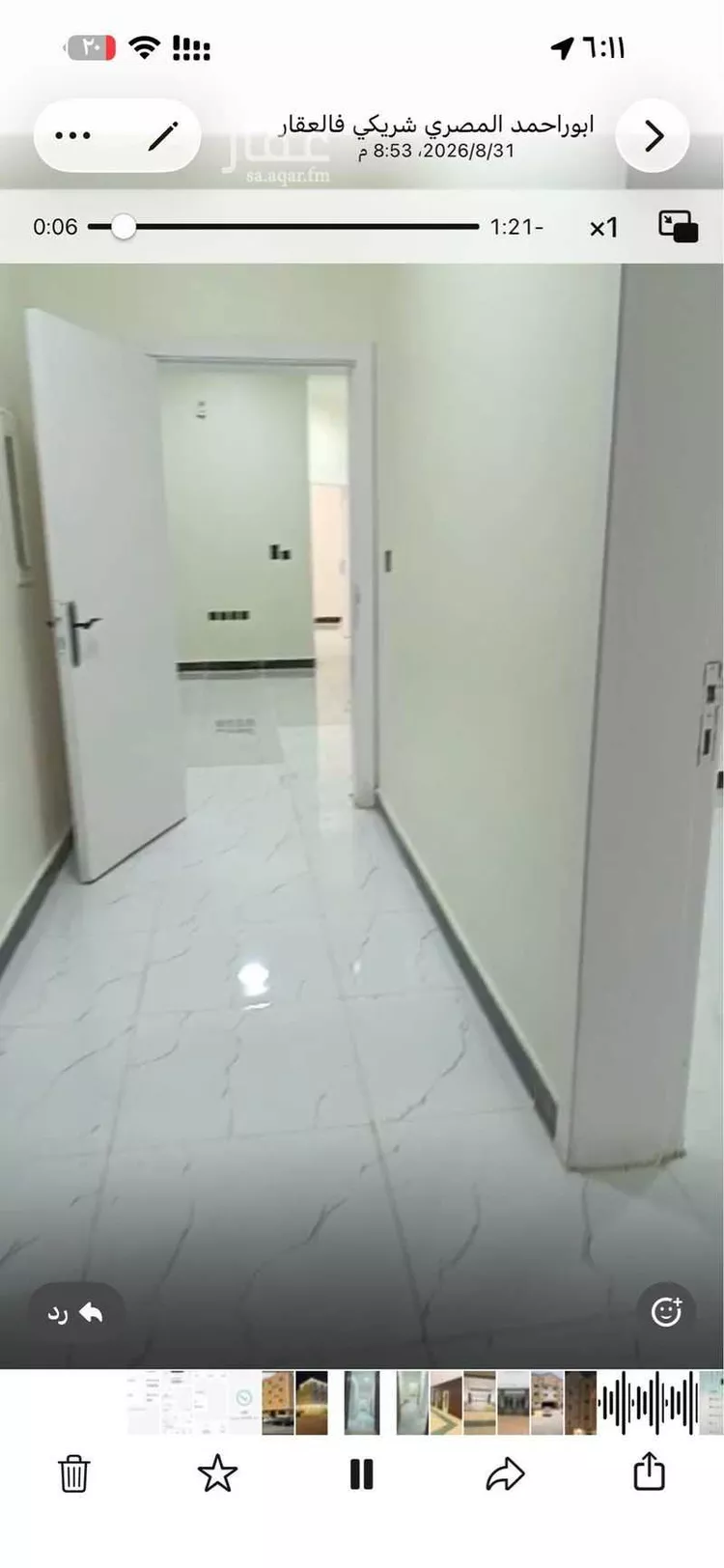 شقة للإيجار في شارع الفرزدق, حي العمل, مدينة الرياض, منطقة الرياض صورة 2