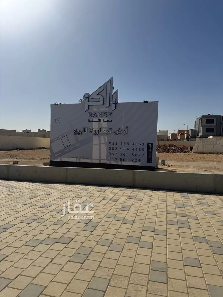 أرض للبيع في شارع الامير سعد بن عبدالرحمن , حي السعادة, مدينة الرياض, منطقة الرياض