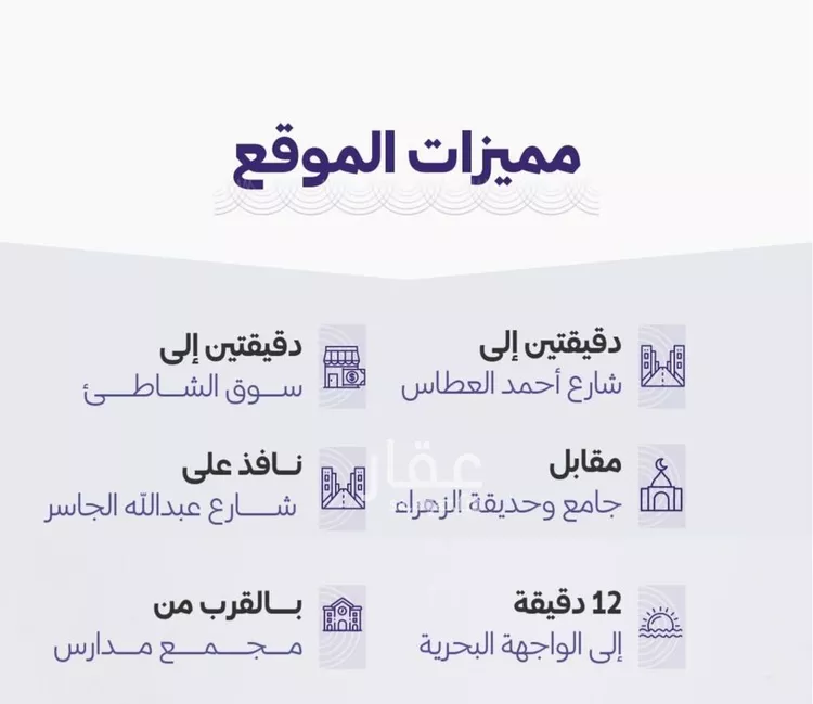 شقة للبيع في شارع حصين بن المعلي, حي النعيم, مدينة جدة, منطقة مكة المكرمة صورة 3