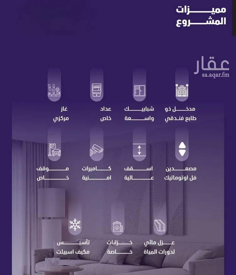 شقة للبيع في شارع ميمونة بنت سعد, حي الفيصلية, مدينة جدة, منطقة مكة المكرمة صورة 3