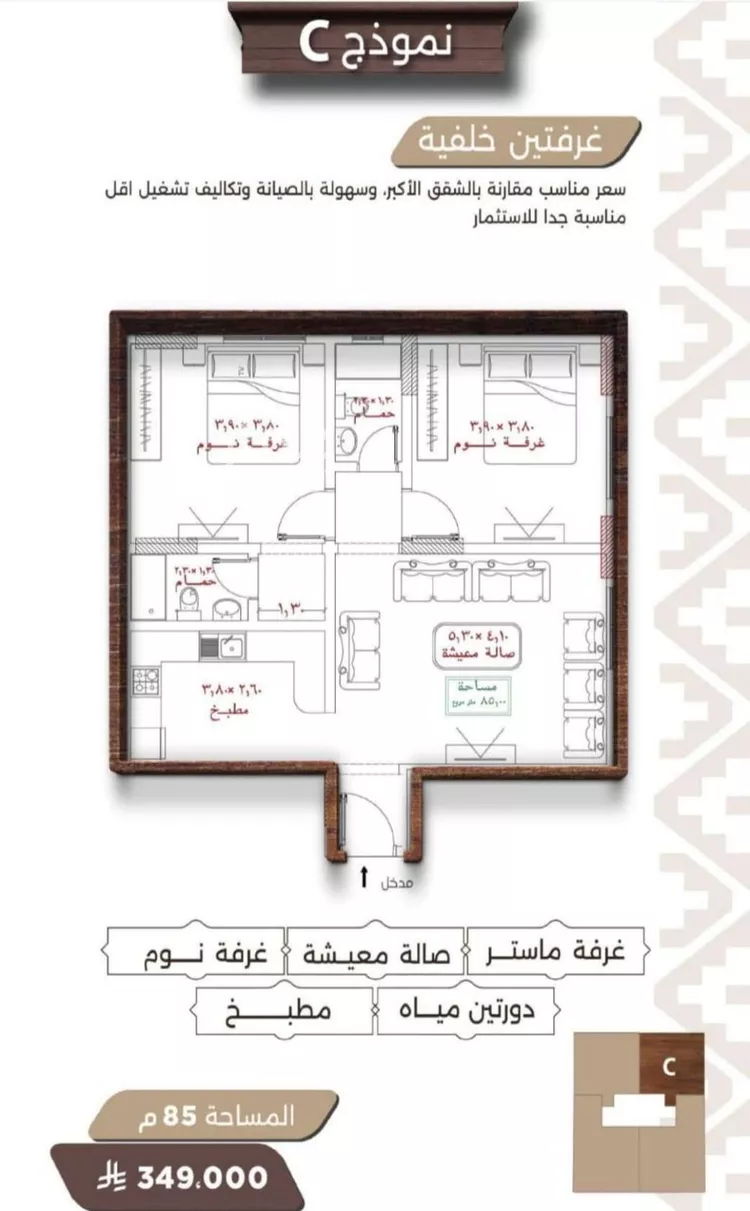 شقة للبيع في شارع حصين بن المعلي, حي النعيم, مدينة جدة, منطقة مكة المكرمة صورة 2