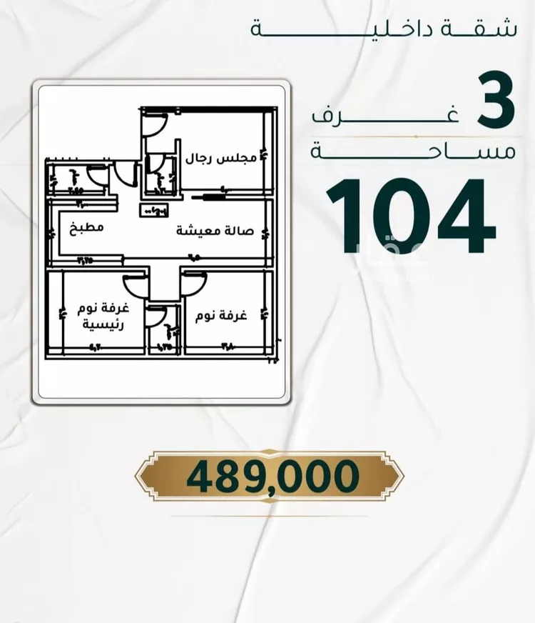 شقة للبيع في شارع ابراهيم ادهم, حي الحمراء, مدينة جدة, منطقة مكة المكرمة