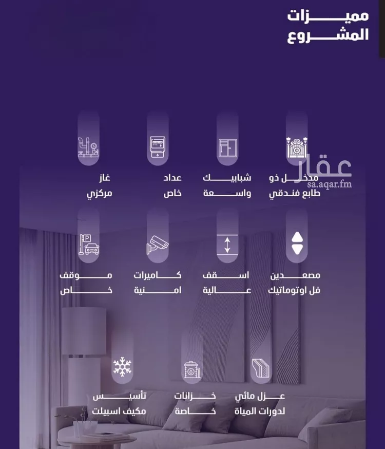 شقة للبيع في شارع ميمونة بنت سعد, حي الفيصلية, مدينة جدة, منطقة مكة المكرمة صورة 2