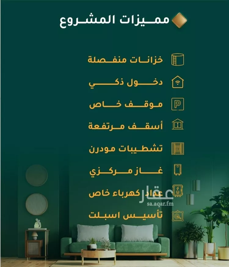 شقة للبيع في شارع ابراهيم ادهم, حي الحمراء, مدينة جدة, منطقة مكة المكرمة صورة 2