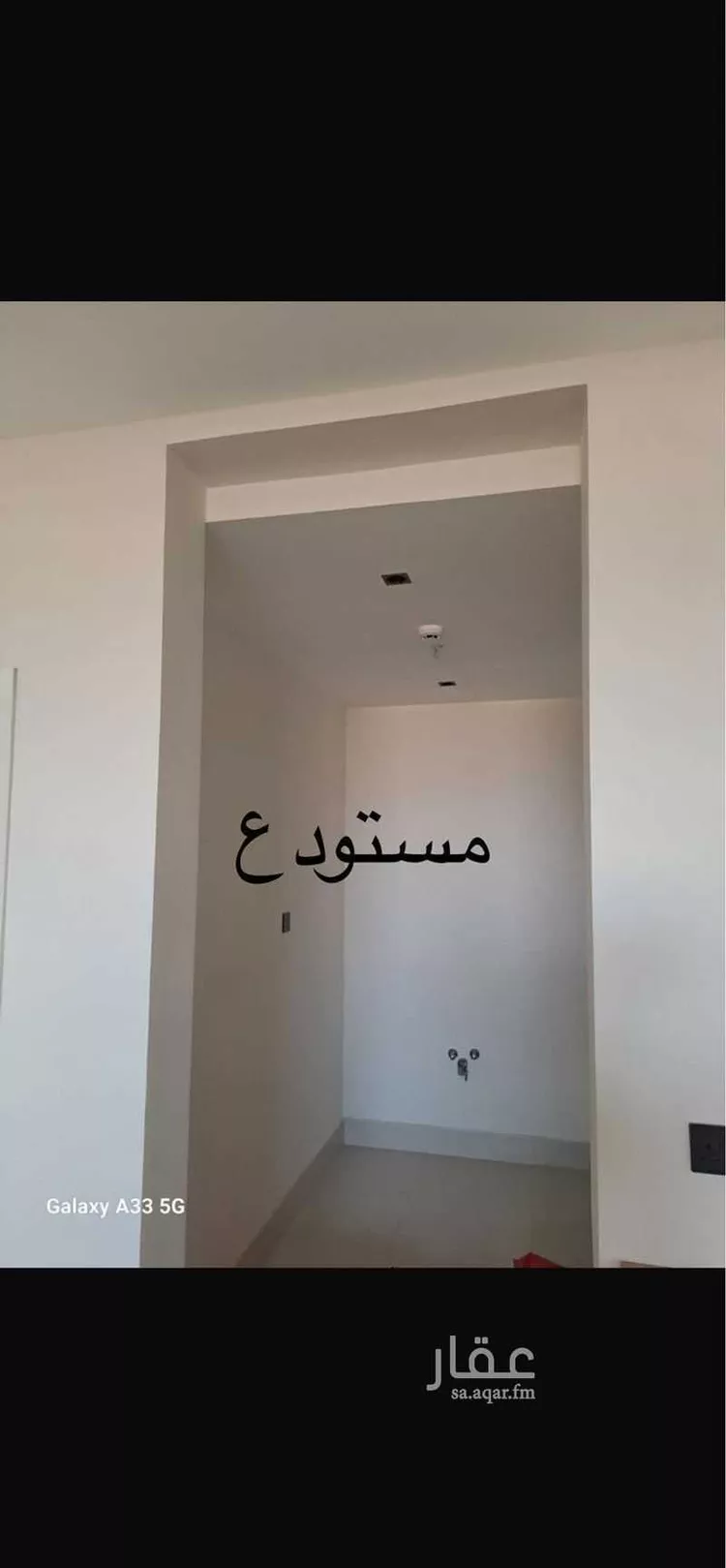 شقة للبيع في شارع الفنون, حي النهضة, مدينة الرياض, منطقة الرياض 8