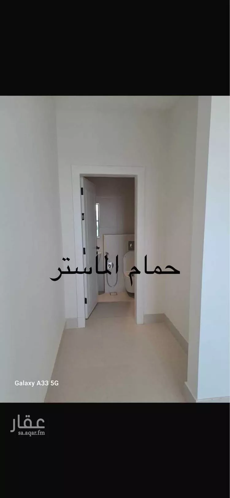 شقة للبيع في شارع الفنون, حي النهضة, مدينة الرياض, منطقة الرياض صورة 3