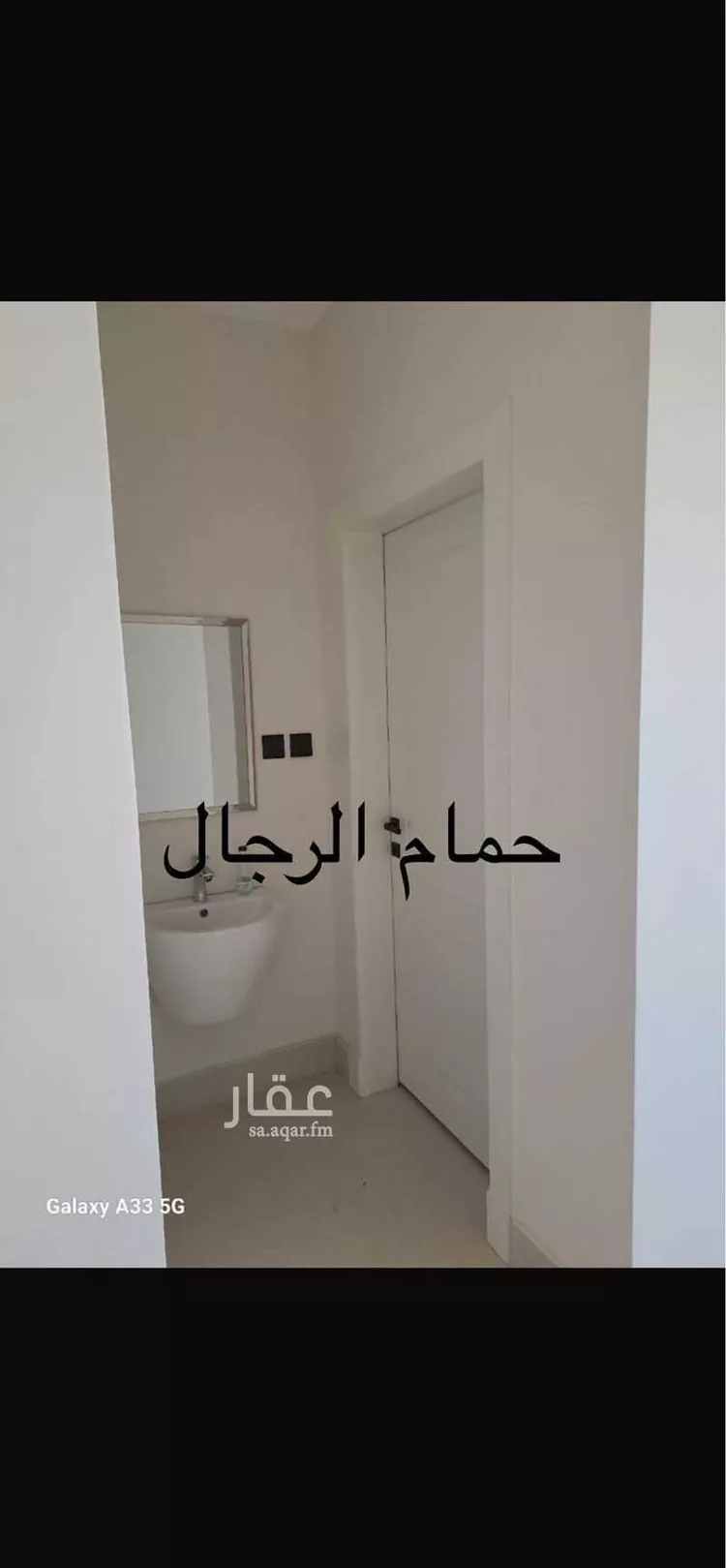 شقة للبيع في شارع الفنون, حي النهضة, مدينة الرياض, منطقة الرياض صورة 4