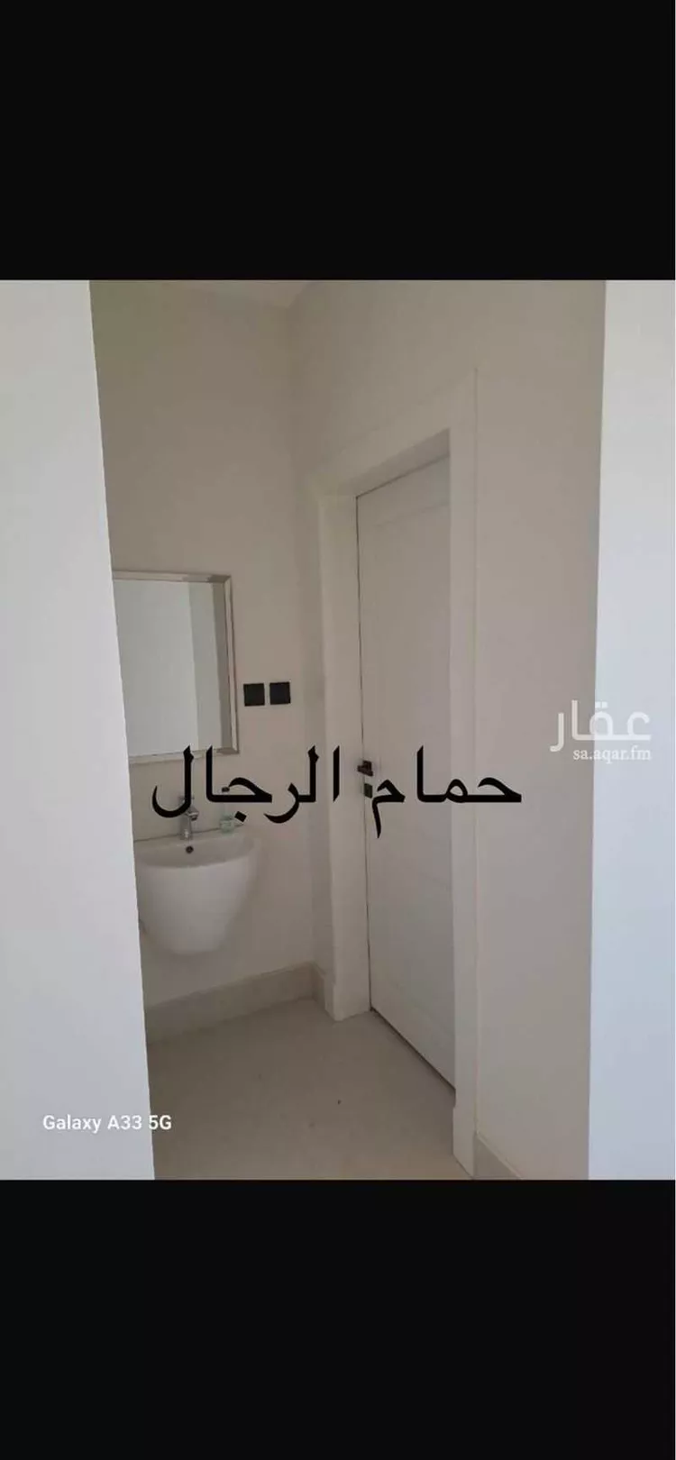 شقة للبيع في شارع الفنون, حي النهضة, مدينة الرياض, منطقة الرياض صورة 5
