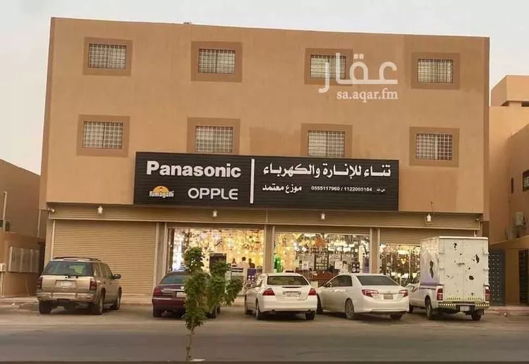 Building for Sale in Al Majmaah King Abdullah