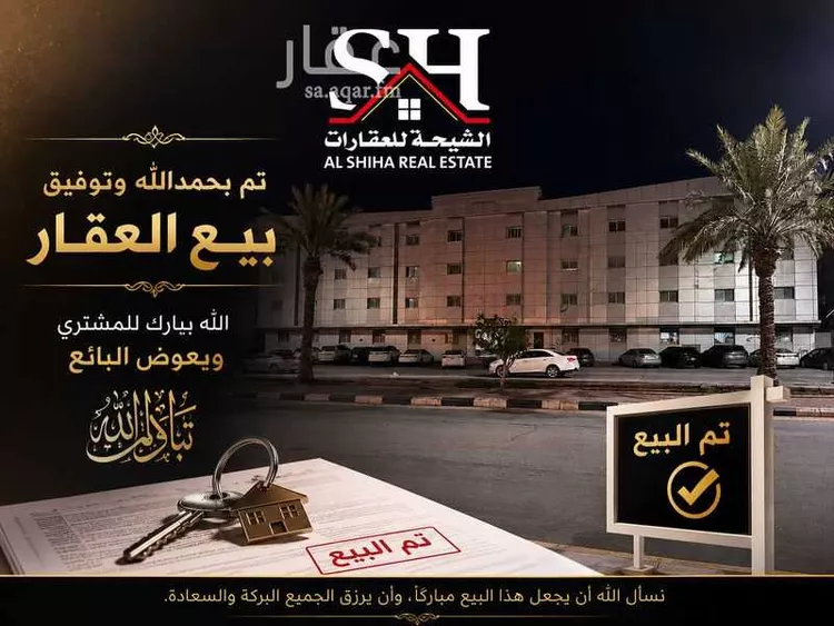 عمارة للبيع في شارع طريق الملك خالد, حي الجامعيين, مدينة المجمعة, منطقة الرياض 1 صورة