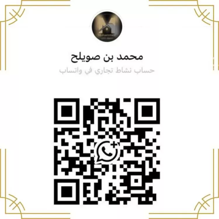 شقة للبيع في شارع احمد بن عبدالله الشهري, حي القطبية الغربية, مدينة الطائف, منطقة مكة المكرمة صورة 2