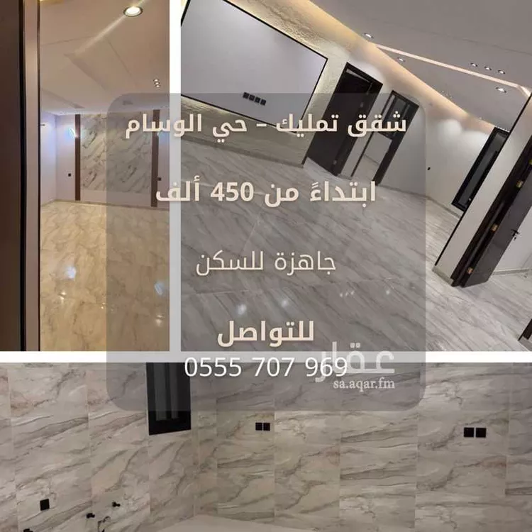 شقة للبيع في شارع بدر المزني, حي الأخباب, مدينة الطائف, منطقة مكة المكرمة