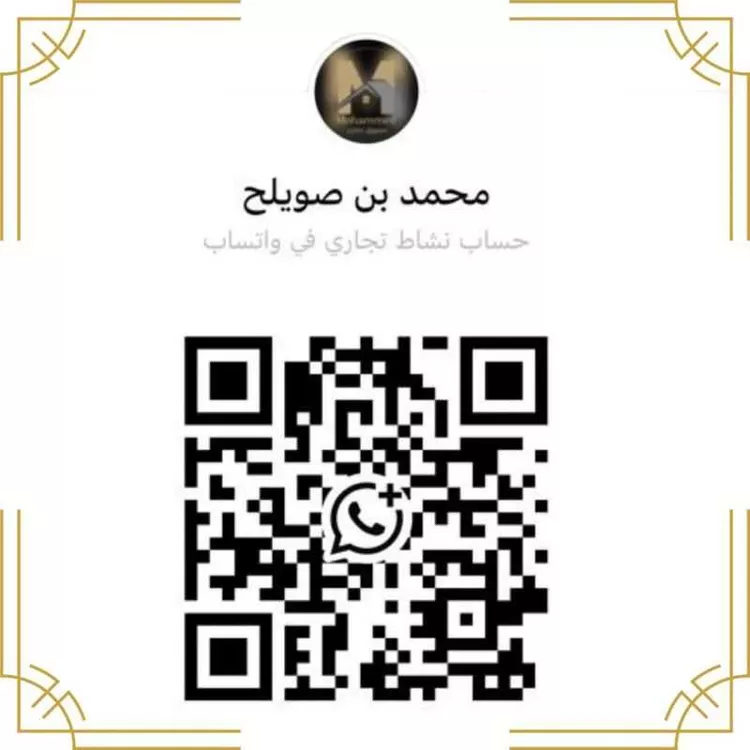 شقة للإيجار في شارع ربوعة, حي المروة, مدينة جدة, منطقة مكة المكرمة صورة 5