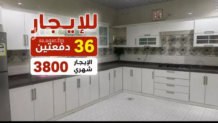 Apartment for Rent in Riyadh Al Uraija Al Gharbiyah