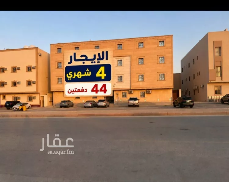 Apartment for Rent in Riyadh Dhahrat Laban